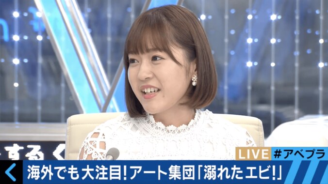 HKT多田愛佳、”エビの被りものバンド”見て「出る気分じゃないとき便利そう」 1枚目