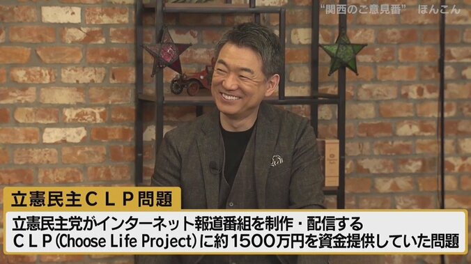 橋下氏、菅元総理の“ヒットラー”ツイート問題に「泉さんの世代の政治家には“不適切“と言い切って欲しかった」 2枚目