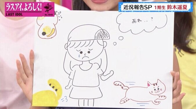 ラストアイドルに“嘘”発覚？ 霜降り・せいやが注意「ダメです」 9枚目