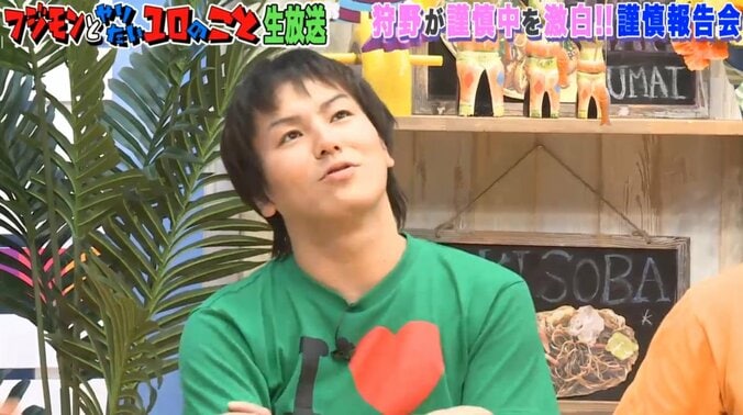 狩野英孝、謹慎中は朝から19時まで毎日事務所の手伝い「資料を手で破いていた」 1枚目