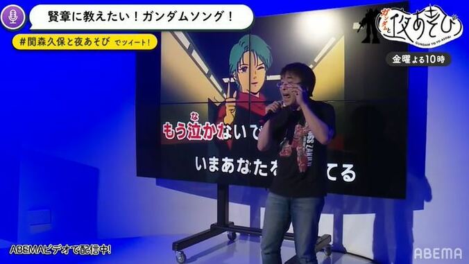 小野賢章と若井おさむが「声優と夜あそび」に登場！ガンダム声優の意外な裏話も明かされる!? 4枚目