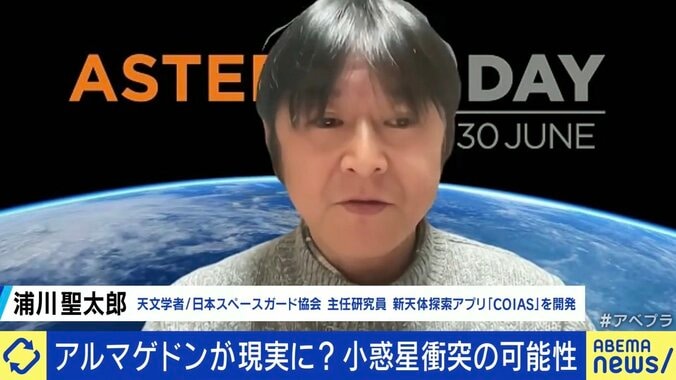 浦川聖太郎氏