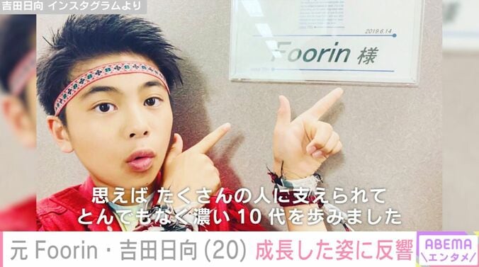 【写真・画像】『パプリカ』リリースから8年…元Foorin・吉田日向、お酒を嗜む最新ショットに驚きの声「もうそんなに経ったのか」「時が流れるの早すぎてびっくり」　1枚目