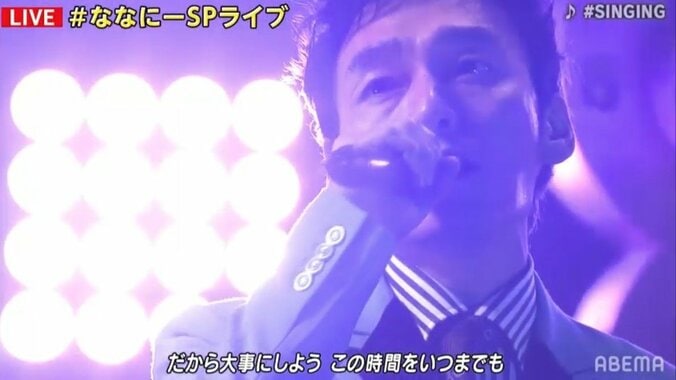 「一番偉い人へ」などとんねるずの楽曲も披露　石橋貴明、稲垣・草なぎ・香取らがコラボライブ実施 3枚目