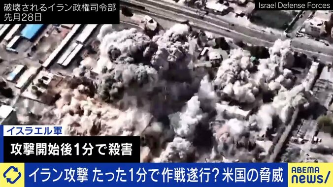 イランを破壊したアメリカのミサイル（実際の映像）