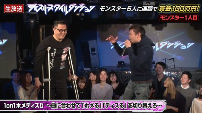 賞金100万円“ディスりバトル”に実力派芸人らが挑戦　トレンディエンジェル・斎藤、自信満々も即敗退 5枚目