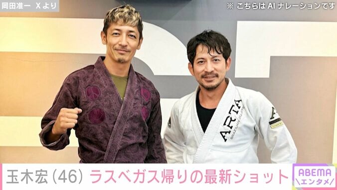 岡田准一 Xより