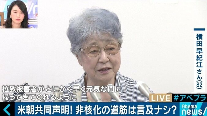 「アメリカに対する日本の見方が変わる可能性も」トランプ大統領は本当に信用できるのか？ 3枚目