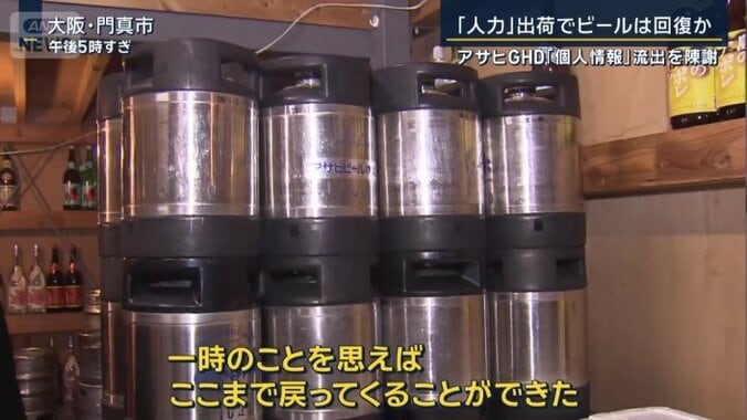 和光本店　新倉啓介社長