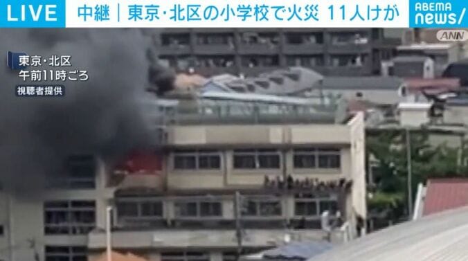 東京・北区（視聴者提供）