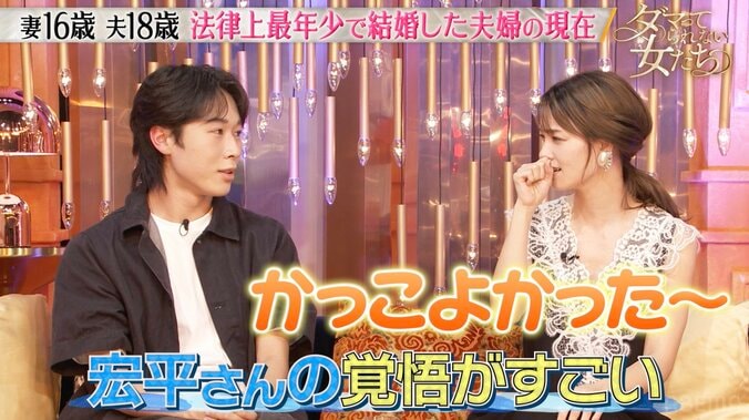 【写真・画像】15歳で妊娠、悪阻で休学…2児の母になった元ヤン美女の現在の姿に「清楚」「かわいい！」絶賛の声　3枚目