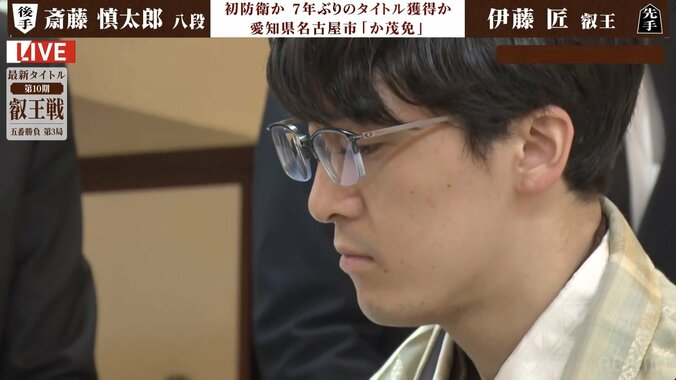 【写真・画像】叡王3　1枚目