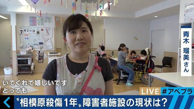 国の援助は「全然足りない」、障害者施設の現状とは？　相模原殺傷から1年 2枚目