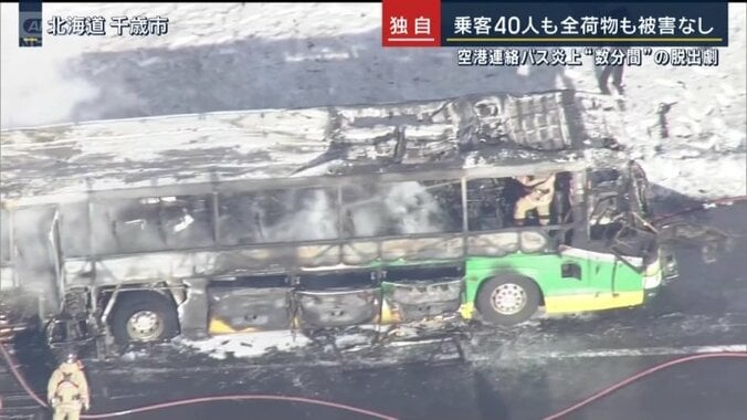 焼け残った車体