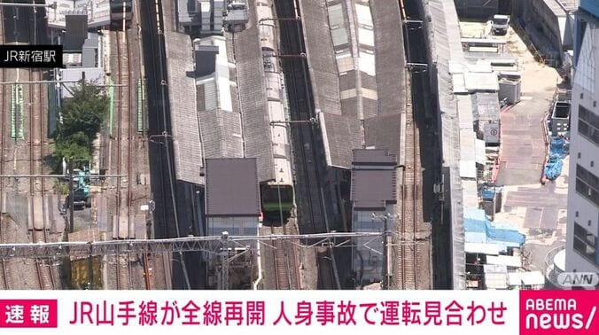JR新宿駅