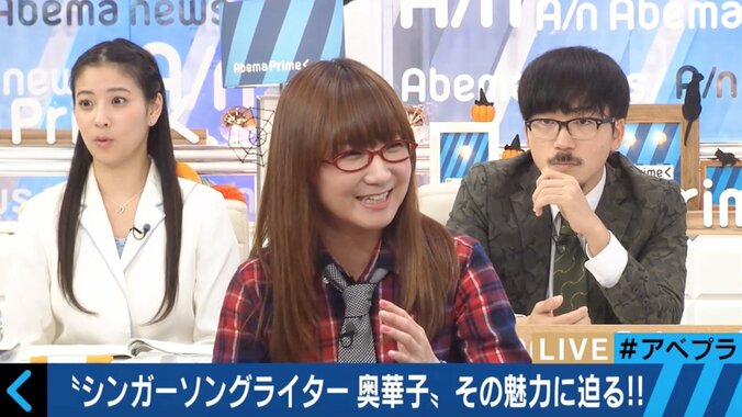 シンガーソングライター・奥華子、10周年を振り返る「気づいたら、ずっと失恋ソングばかり」 2枚目