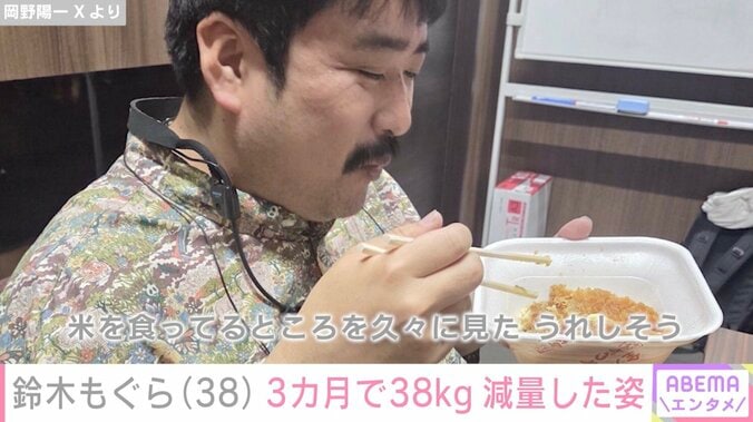 岡野陽一 Xより