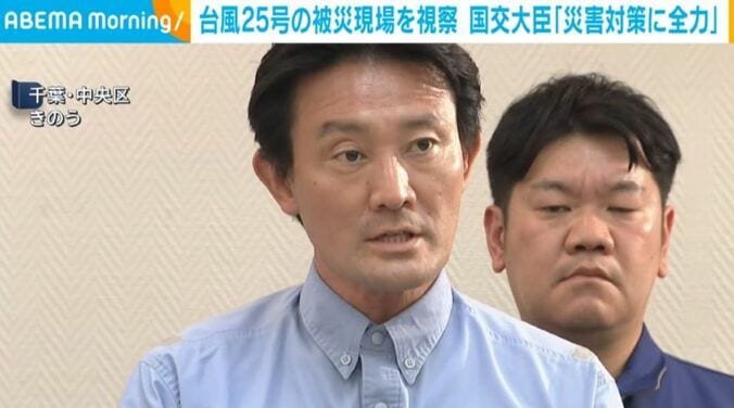 井林辰憲国交大臣