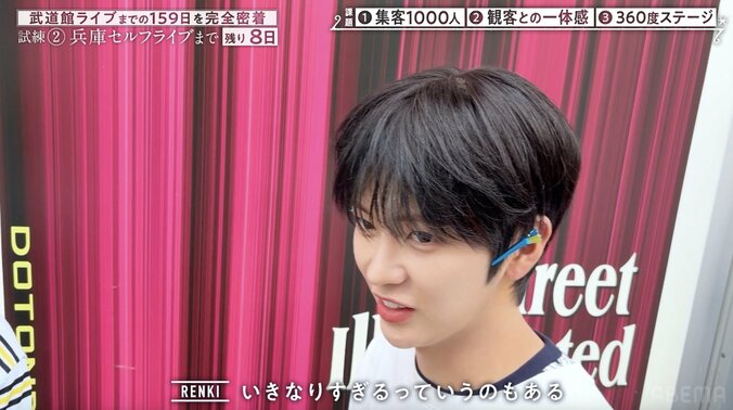 【写真・画像】路上ライブで予期せぬ事態「決まってなかったの？」 開始時間を押しての大激論が勃発　2枚目