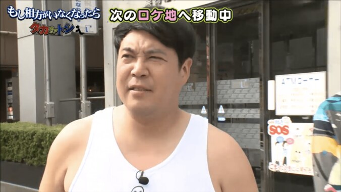 トシ、タカの合コンエピソードを暴露　「気に入らないとすぐ帰る」 1枚目