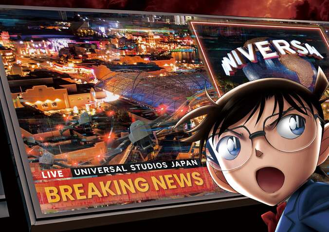 【写真・画像】「葬送のフリーレン」は初、「呪術廻戦」は完全新作で登場、『ユニバーサル・クールジャパン 2026』詳細発表 2枚目