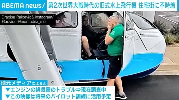 アメリカ・アリゾナ州
