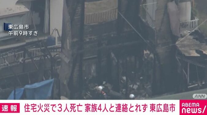 広島・東広島市