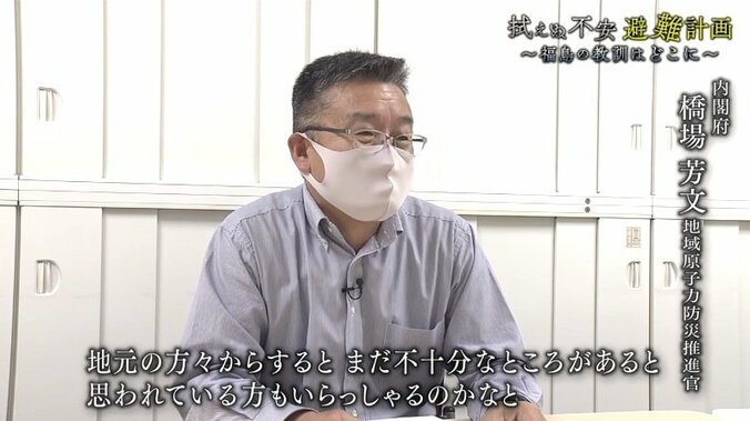 大渋滞の可能性も… 事故が起きた時、本当に避難できるのか? 女川原発を抱える牡鹿半島の住民たちの拭えぬ不安 18枚目