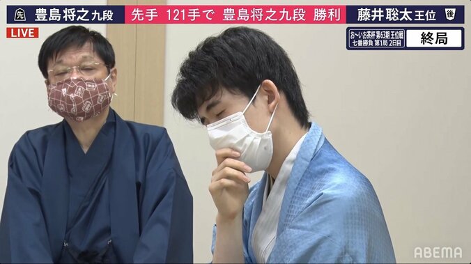 藤井聡太王位、2日制タイトル戦で1年ぶり黒星 豊島将之九段に持ち時間1時間半差で完敗／将棋・王位戦七番勝負第1局 1枚目