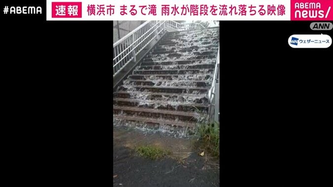 横浜市