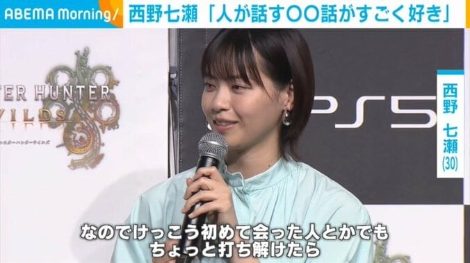 西野七瀬（30）