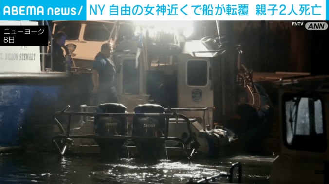現場の様子