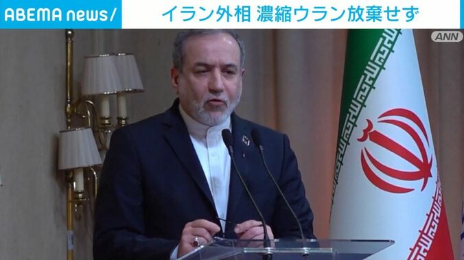イラン・アラグチ外相
