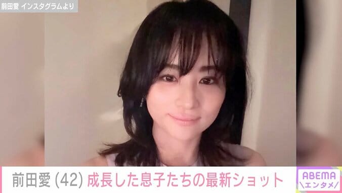 【写真・画像】中村勘九郎の妻・前田愛、“お父さん おじいさんにそっくりと話題”成長した息子たちの最新ショットに反響「パパの身長抜かしてますね！」　1枚目