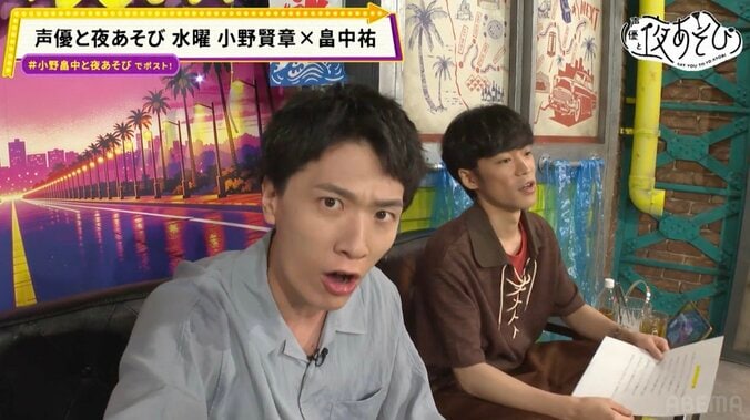 畠中祐が前髪に、小野賢章がギャル爪に細工！「声優と夜あそび」でカンニング王決定戦 3枚目