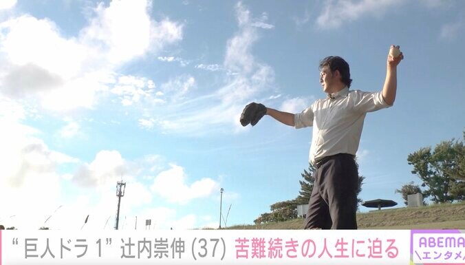 【画像】キャッチボールする現在の辻内