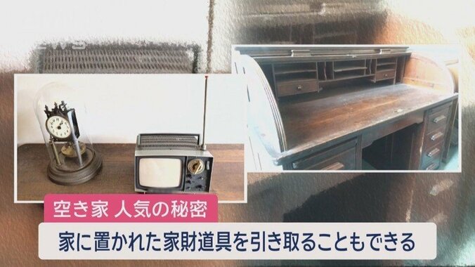 置物や家財道具を引き取ることもできる