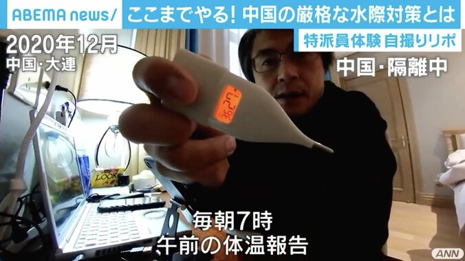 荷物に消毒液、ドアにはアラーム…特派員が体験した中国の“厳戒”水際対策 「日本よりも安全に感じる」の声も 9枚目