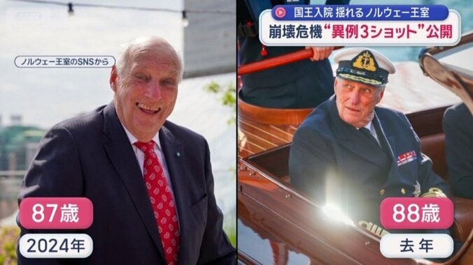 例年、誕生日に公開される写真は国王1人