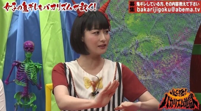 鳥居みゆき、食事のシェア文化を全否定「同じものを頼め！」 1枚目