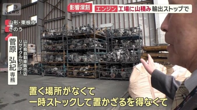 「どんどんたまっていっている」