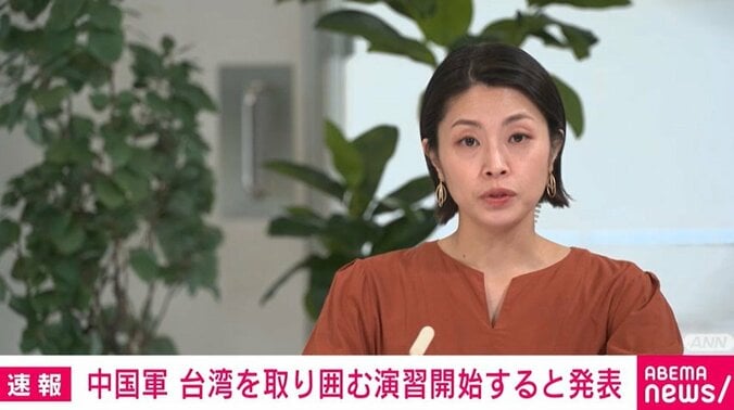 笠井美穂アナウンサー