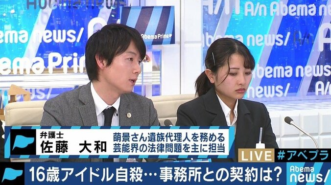 16歳「農業アイドル」自殺で遺族が提訴 大本萌景さんの実姉と代理人弁護士に聞く裁判の争点 3枚目