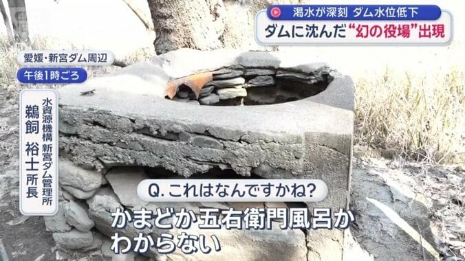 ダム建設前には、人々の暮らす複数の村があった