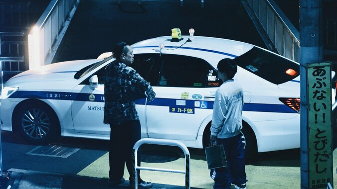 【写真・画像】　2枚目