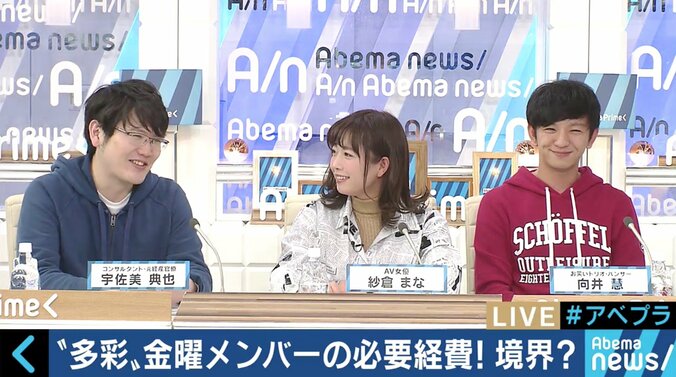 経費で落とせるのは一体どこまで？確定申告に悩めるフリーランスたちにアドバイス 6枚目