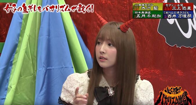 三上悠亜、デビュー直後のAV撮影現場で「初対面の男優に…」 1枚目