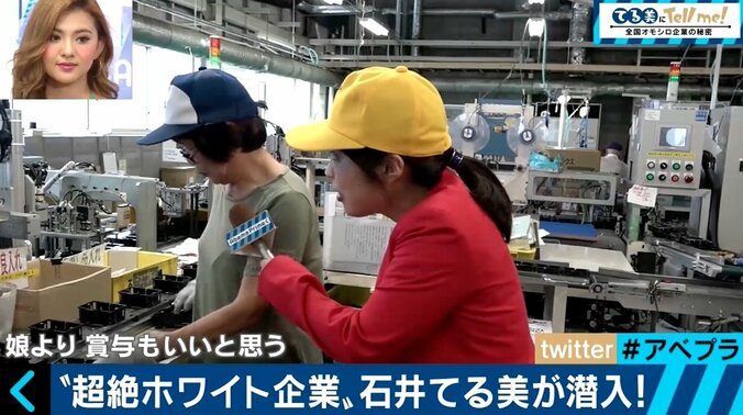 「残業しない努力」こそ究極の経費削減　岐阜の“超ホワイト企業”の秘密 4枚目