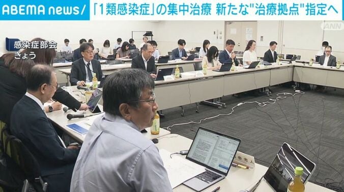 感染症部会