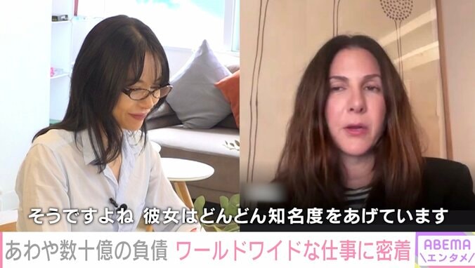 仕事をする水沢アリー